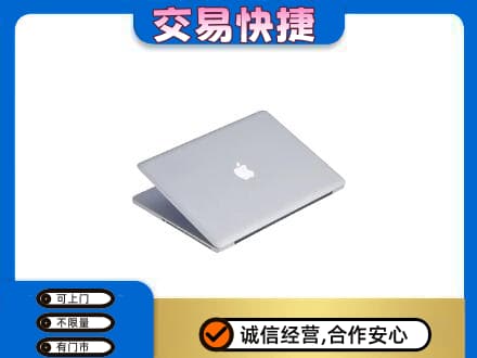 驻马店回收旧电脑