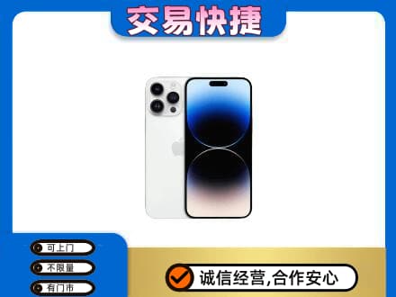 驻马店回收旧手机