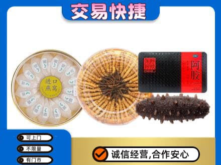 驻马店礼品回收.jpg