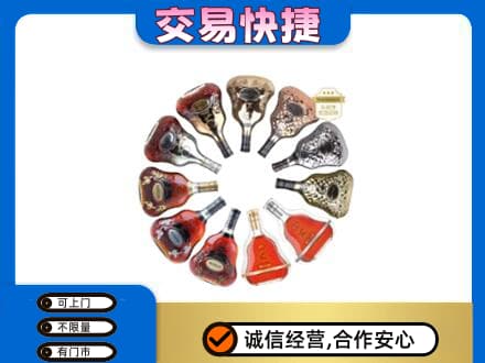 驻马店洋酒回收XO.jpg