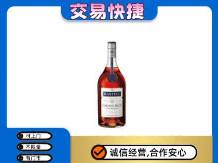 驻马店洋酒回收马爹利蓝带.jpg