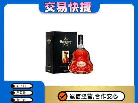 驻马店洋酒回收轩尼诗.jpg