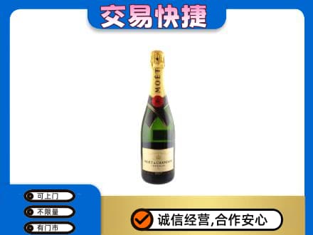 驻马店洋酒回收名仕.jpg