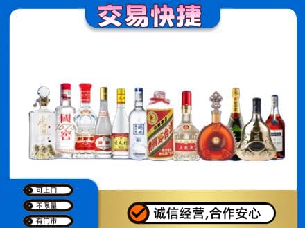 驻马店回收酒