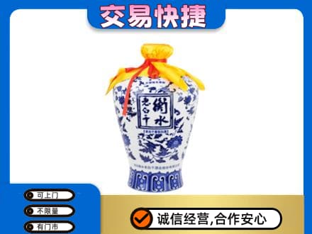 驻马店名酒回收老白干青花坛.jpg
