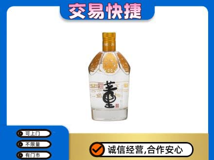 驻马店回收董酒