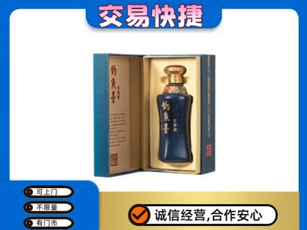 驻马店回收钓鱼台