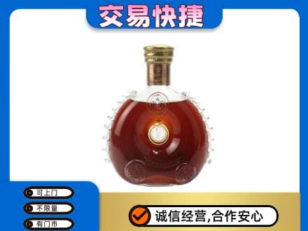 驻马店洋酒回收路易十三空瓶.jpg